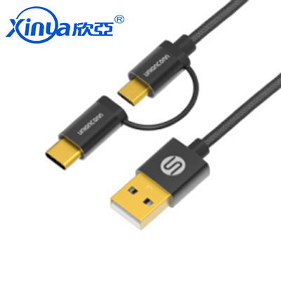 尼龙2二合一USB TYPE-C 数据充电线